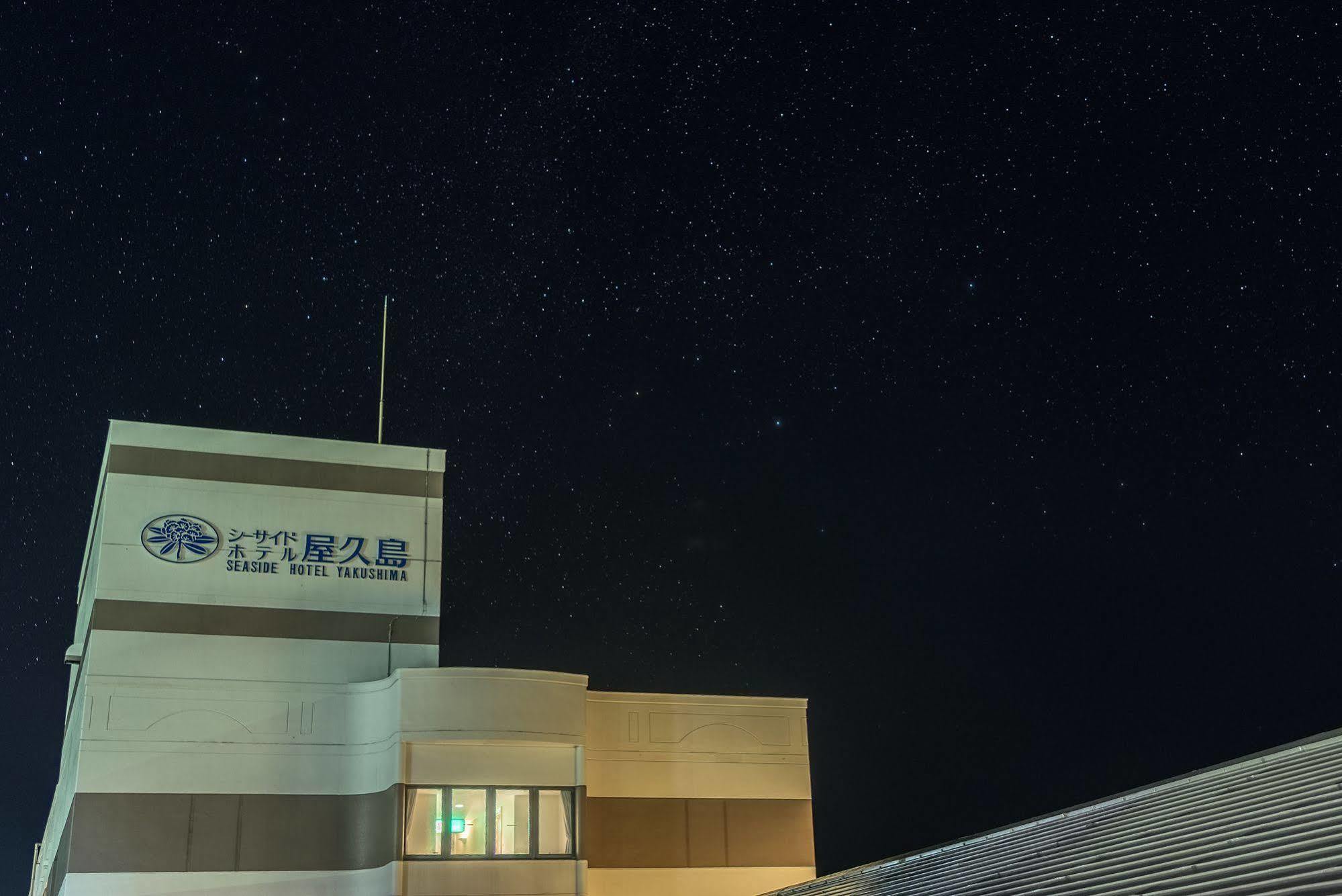 The Hotel Yakushima Ocean & Forest Екстер'єр фото